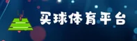 买球平台(MQPT)官方网站 - 官方正版入口