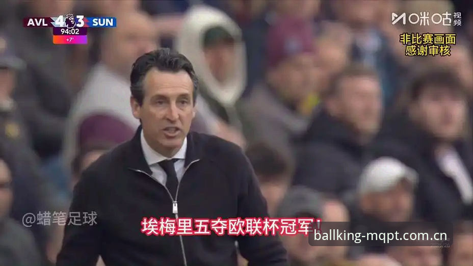 买球平台入口教程 欧联杯决赛见证历史:埃梅里率维拉3-0完胜,创纪录五夺欧联杯冠军